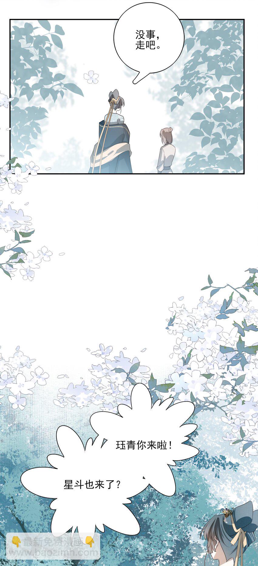 37 突袭(1/2)-第39话