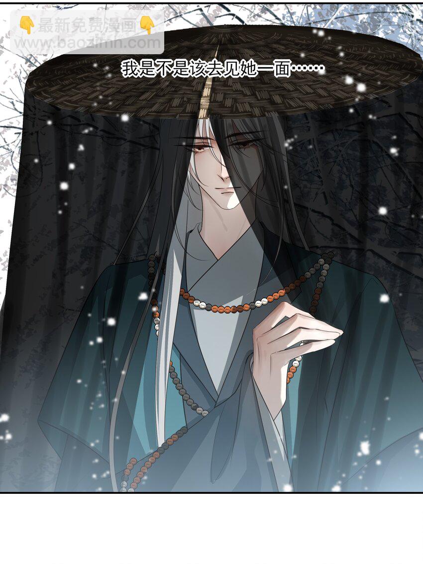 37 突袭(1/2)-第39话