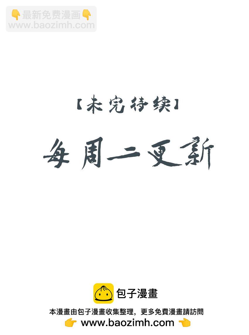 37 突袭(1/2)-第39话