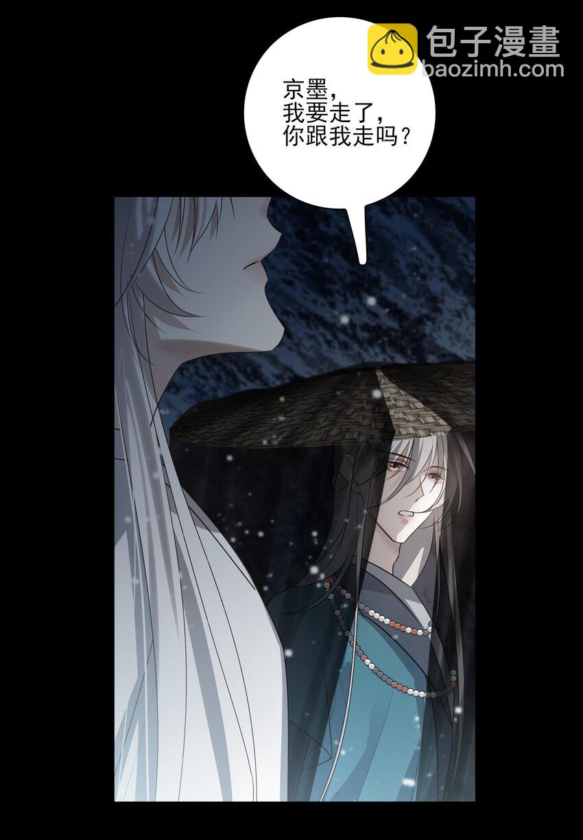 39 从始至终，无所归处(1/2)-第41话