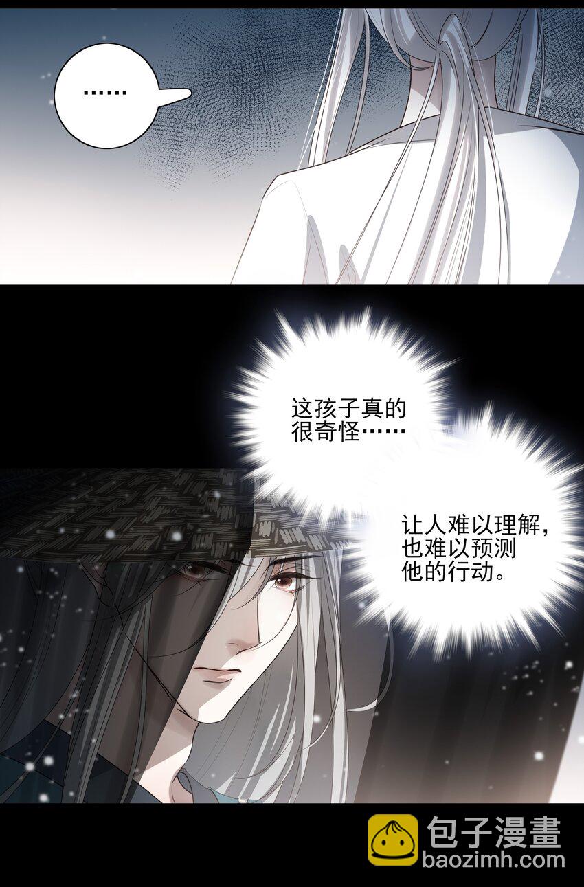 39 从始至终，无所归处(1/2)-第41话