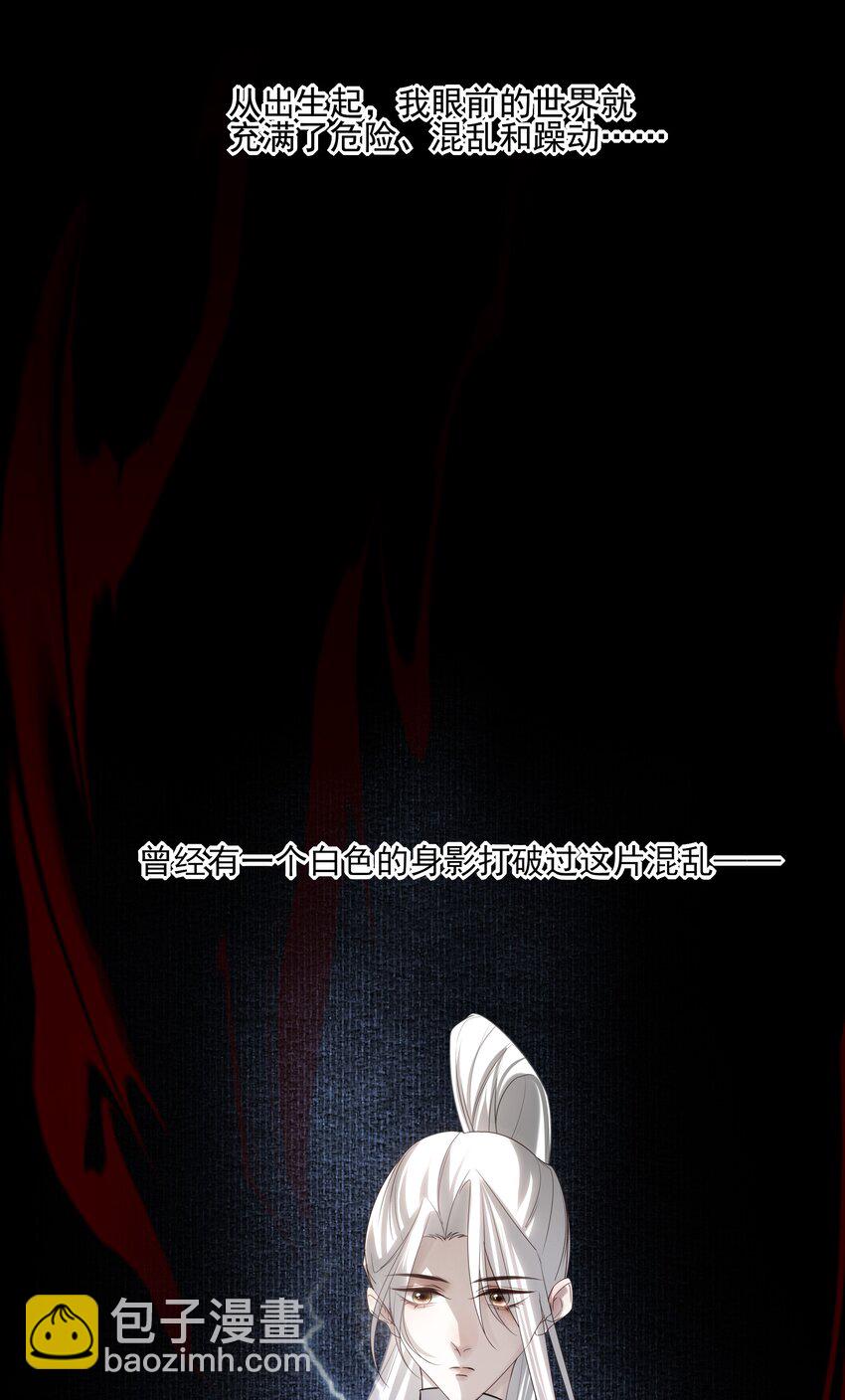 39 从始至终，无所归处(1/2)-第41话