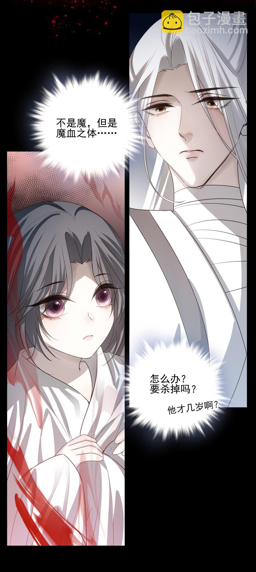 39 从始至终，无所归处(1/2)-第41话