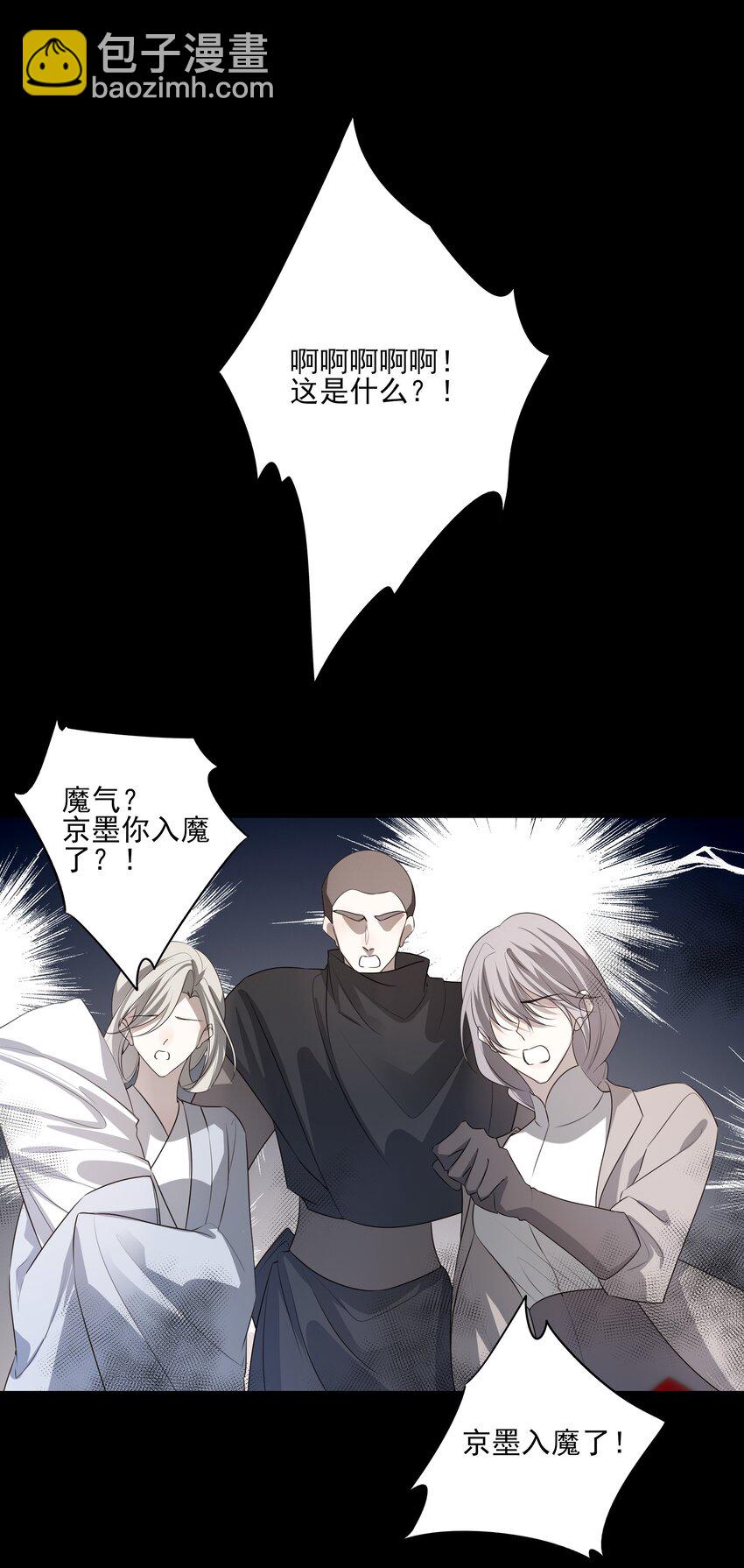 39 从始至终，无所归处(1/2)-第41话