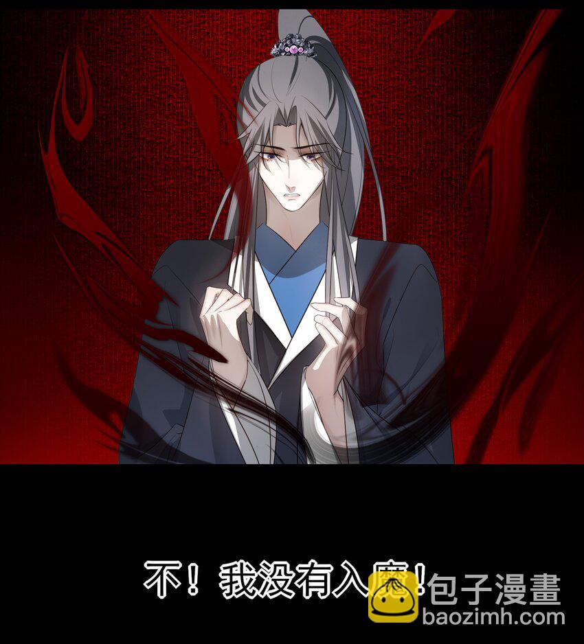 39 从始至终，无所归处(1/2)-第41话