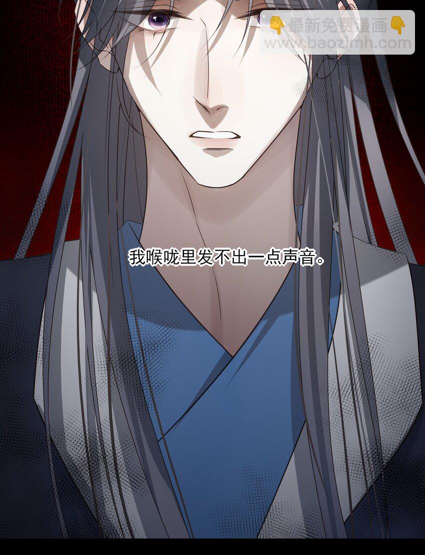 39 从始至终，无所归处(1/2)-第41话