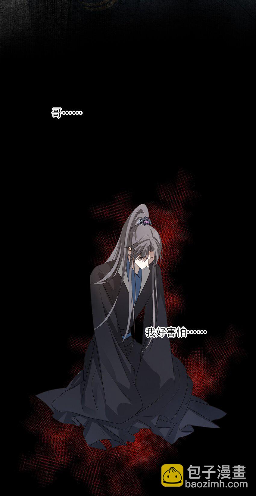 39 从始至终，无所归处(1/2)-第41话