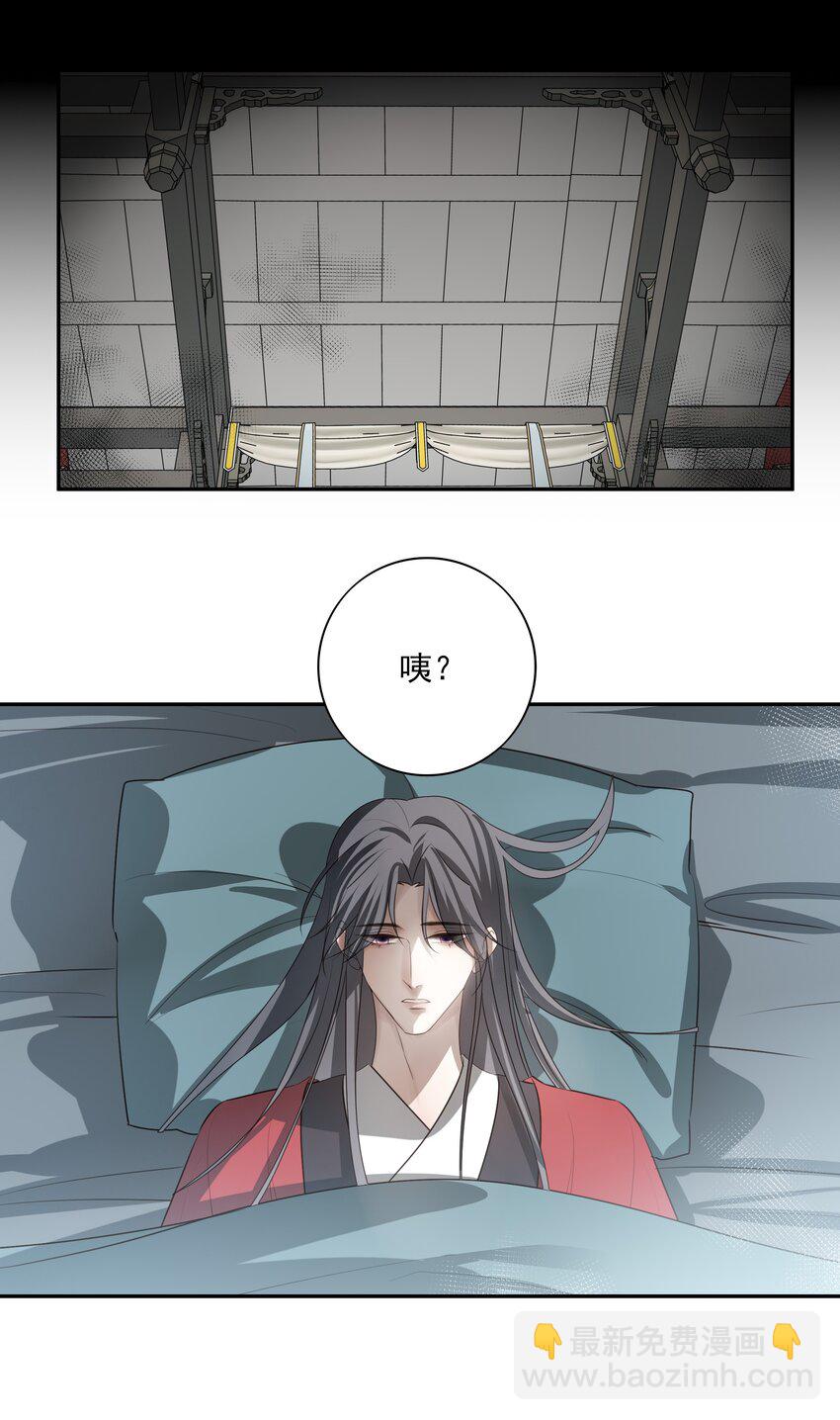 39 从始至终，无所归处(1/2)-第41话