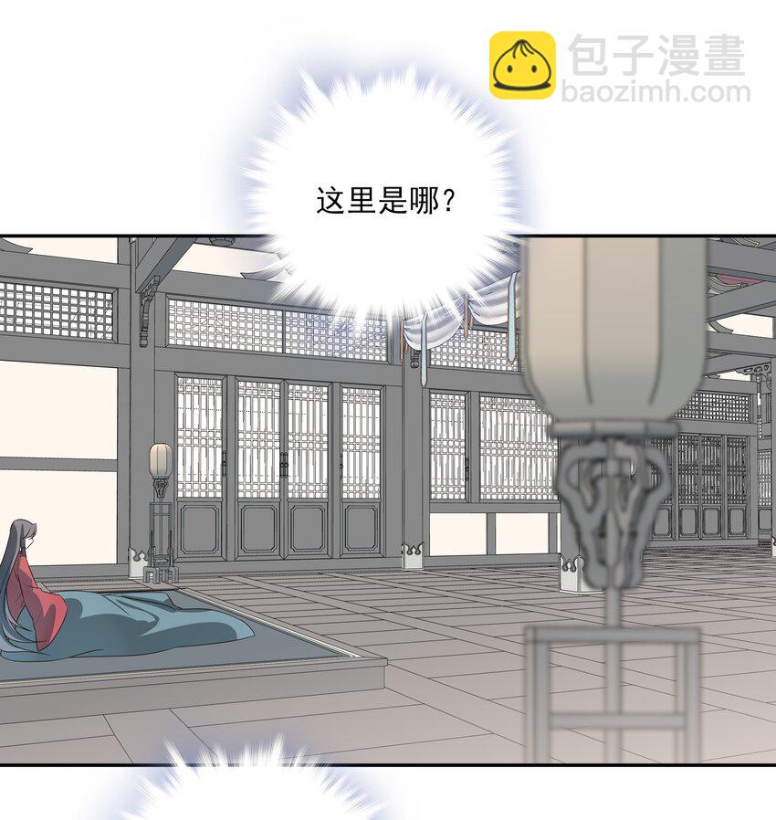 39 从始至终，无所归处(1/2)-第41话