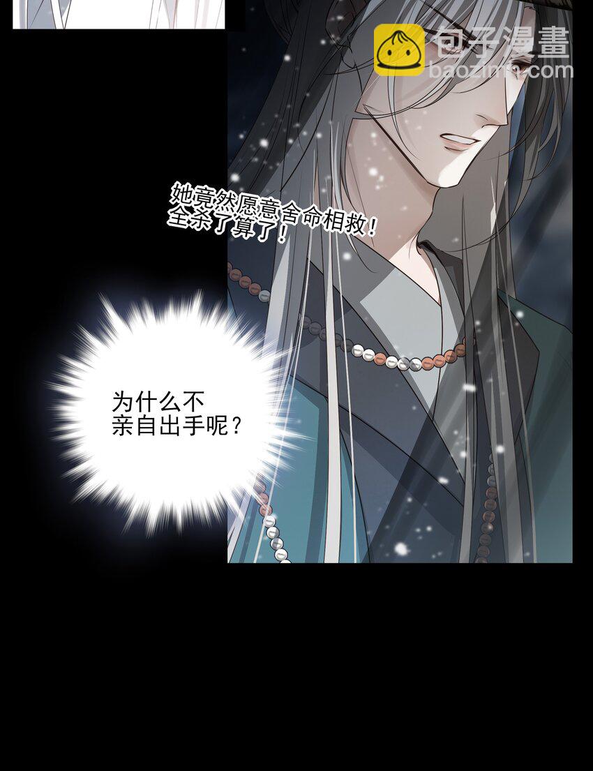 39 从始至终，无所归处(1/2)-第41话