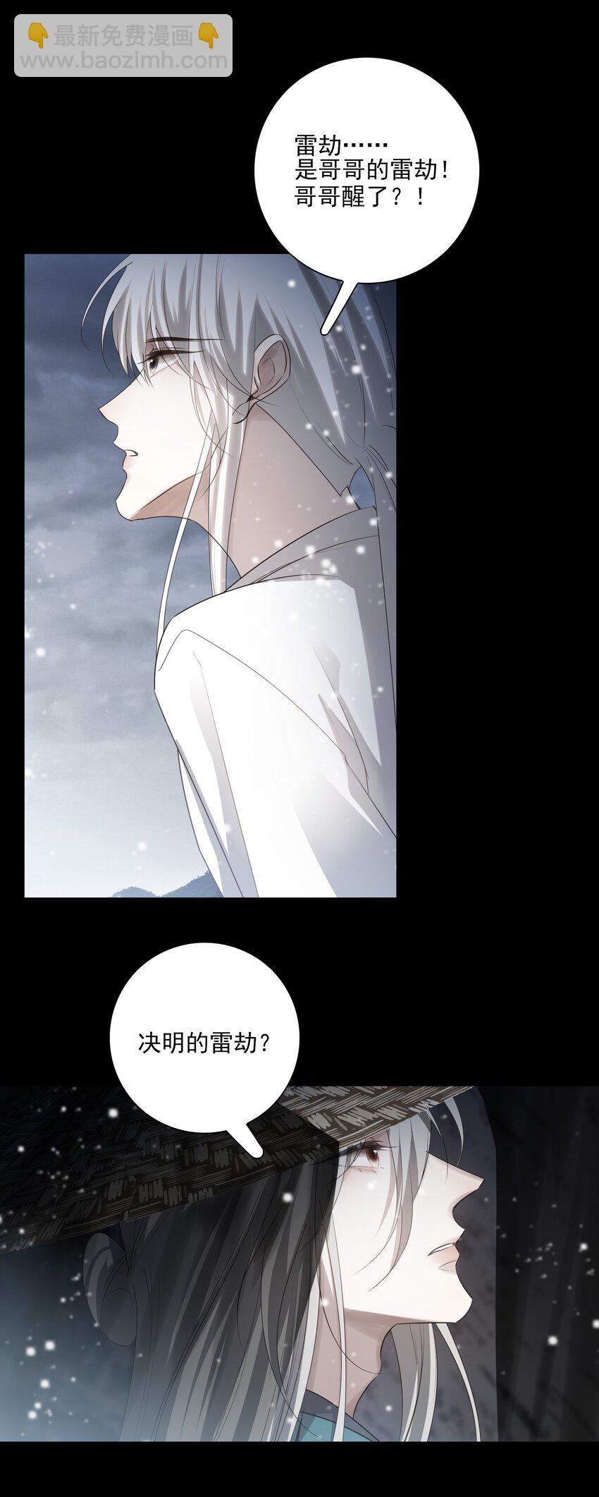 39 从始至终，无所归处(1/2)-第41话