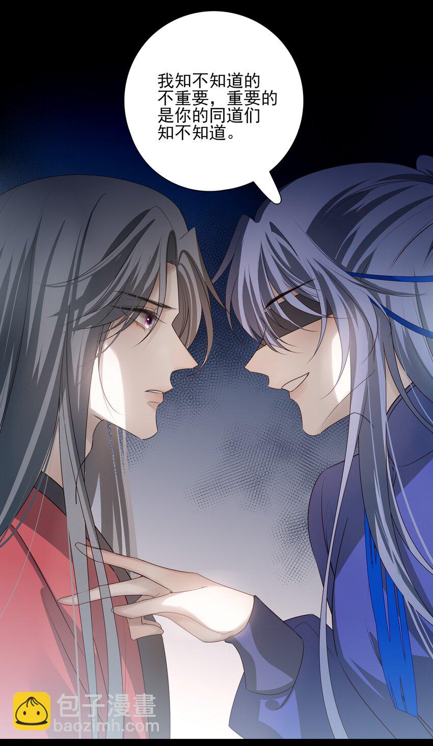 41 被击碎的自救之心(1/2)-第43话