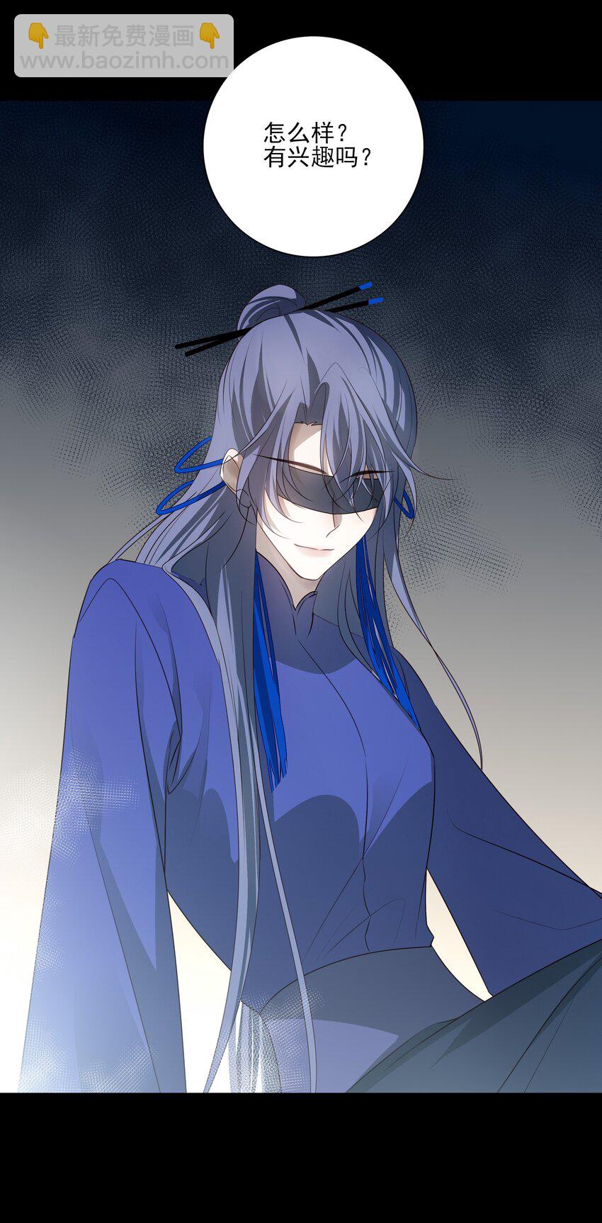 41 被击碎的自救之心(1/2)-第43话