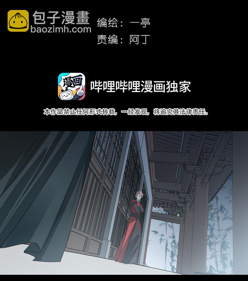 41 被击碎的自救之心(1/2)-第43话