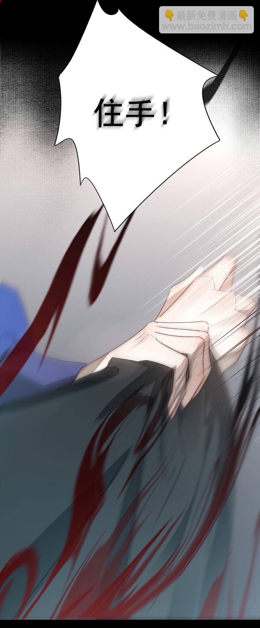 41 被击碎的自救之心(1/2)-第43话