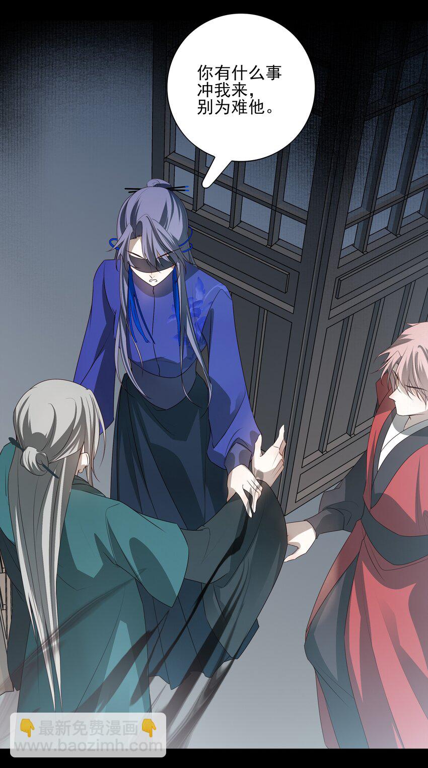 41 被击碎的自救之心(1/2)-第43话