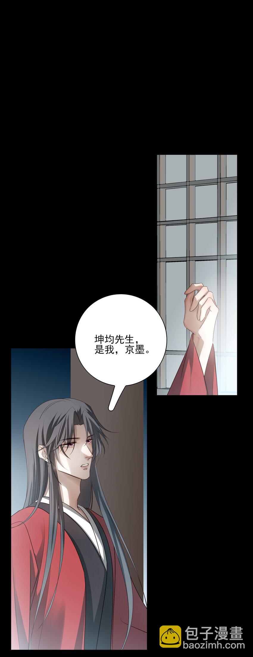 41 被击碎的自救之心(1/2)-第43话