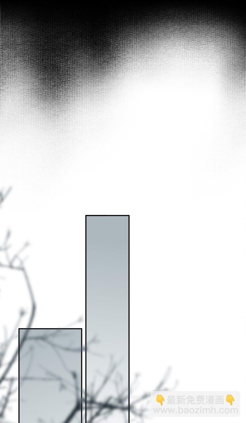 41 被击碎的自救之心(1/2)-第43话