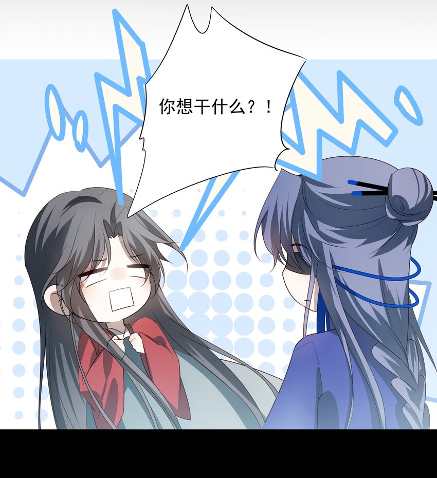 41 被击碎的自救之心(1/2)-第43话