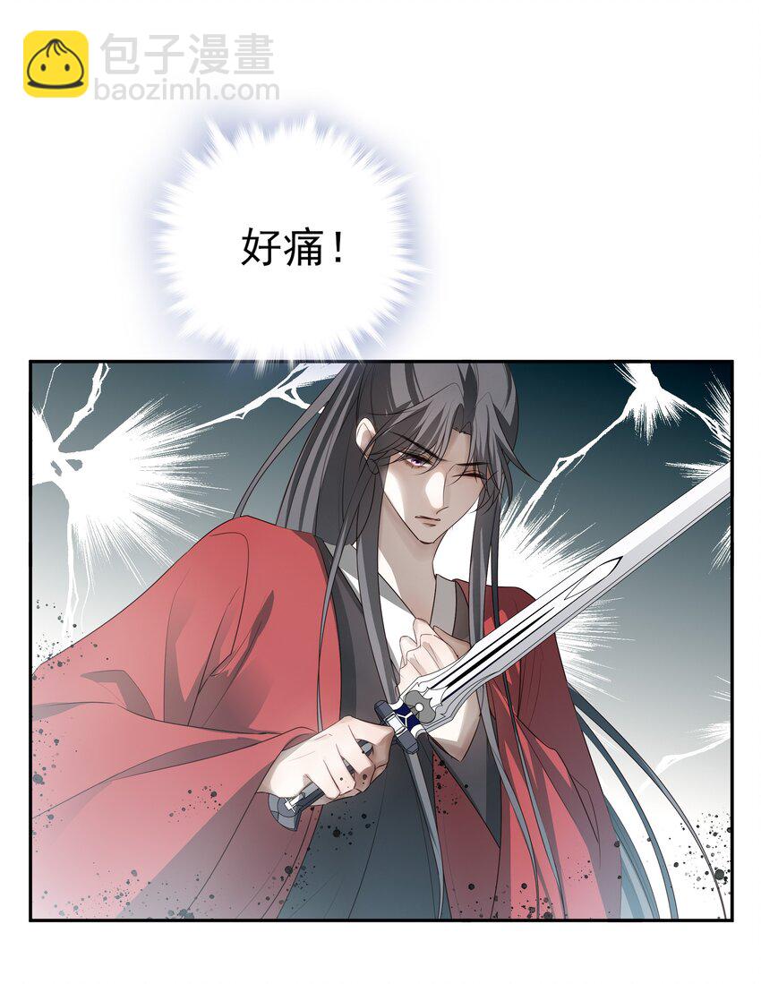 41 被击碎的自救之心(1/2)-第43话