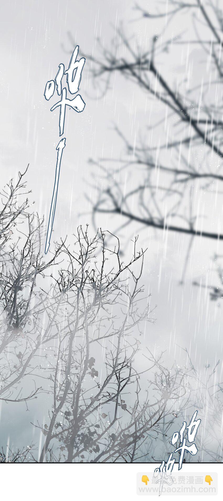 41 被击碎的自救之心(1/2)-第43话