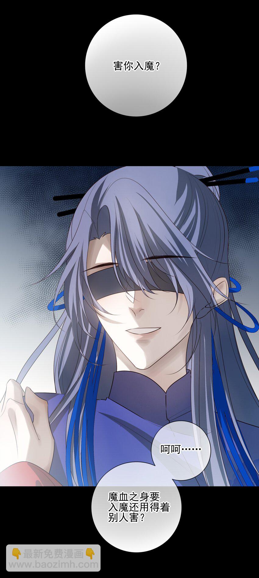 41 被击碎的自救之心(1/2)-第43话