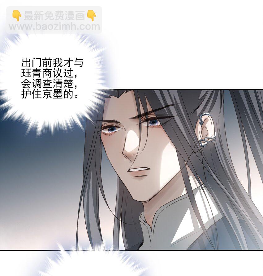 43 &ldquo;审判&rdquo;(1/2)-第45话