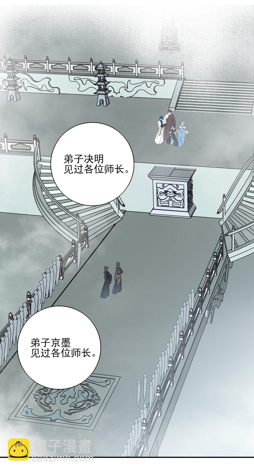 43 &ldquo;审判&rdquo;(1/2)-第45话