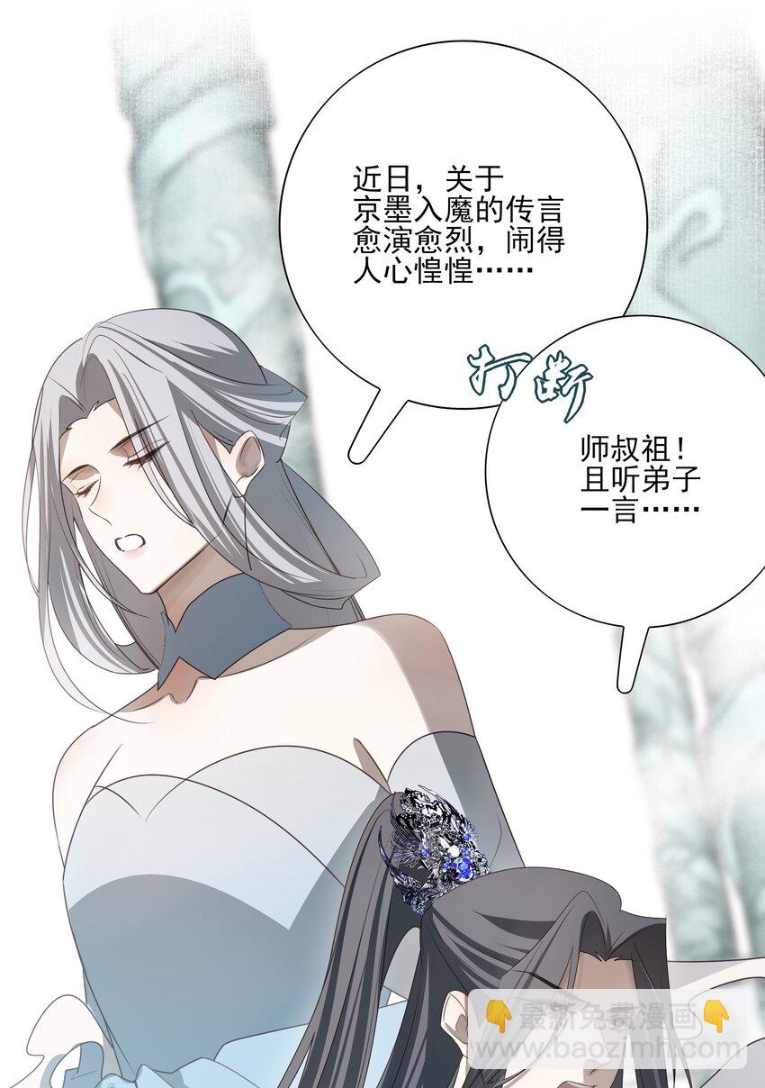 43 &ldquo;审判&rdquo;(1/2)-第45话