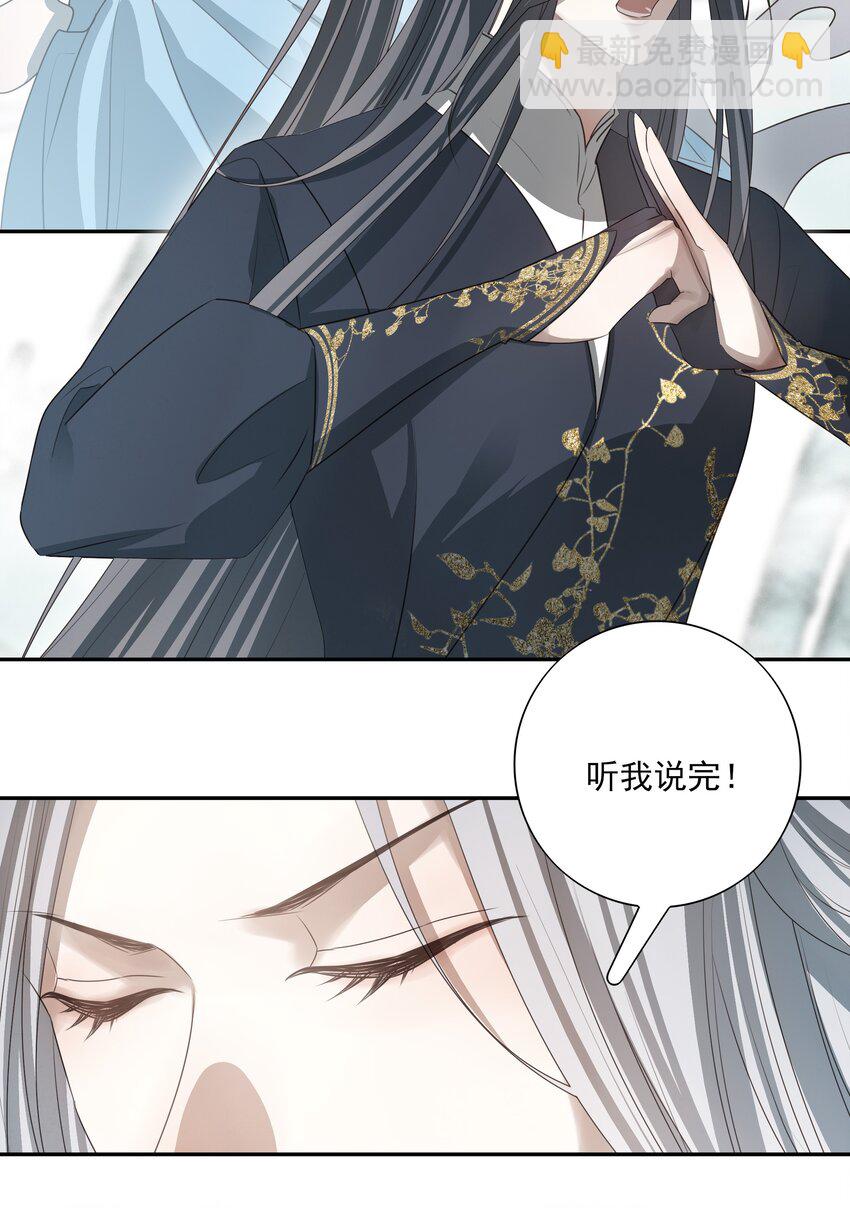 43 &ldquo;审判&rdquo;(1/2)-第45话