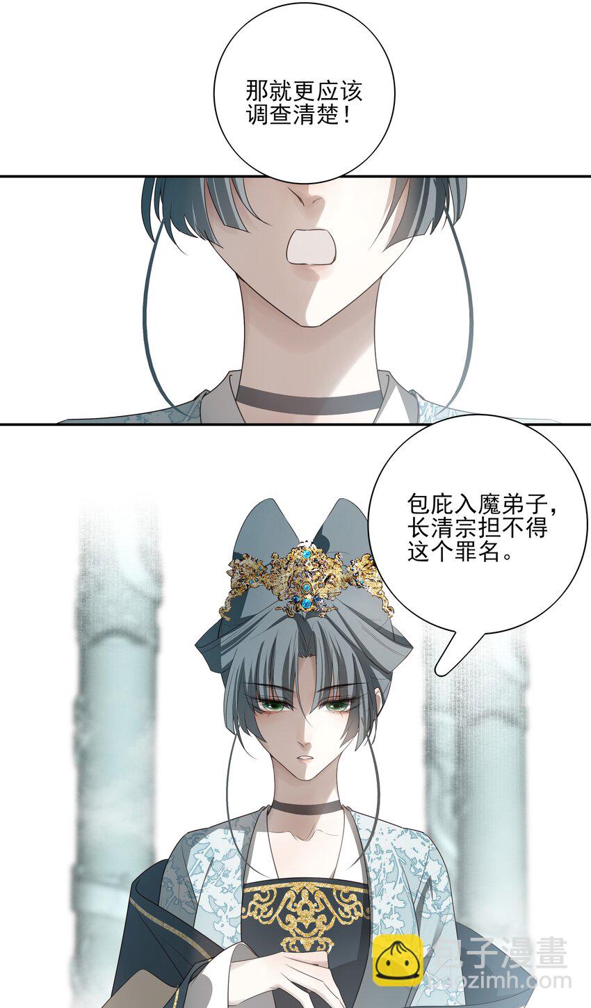 43 &ldquo;审判&rdquo;(1/2)-第45话