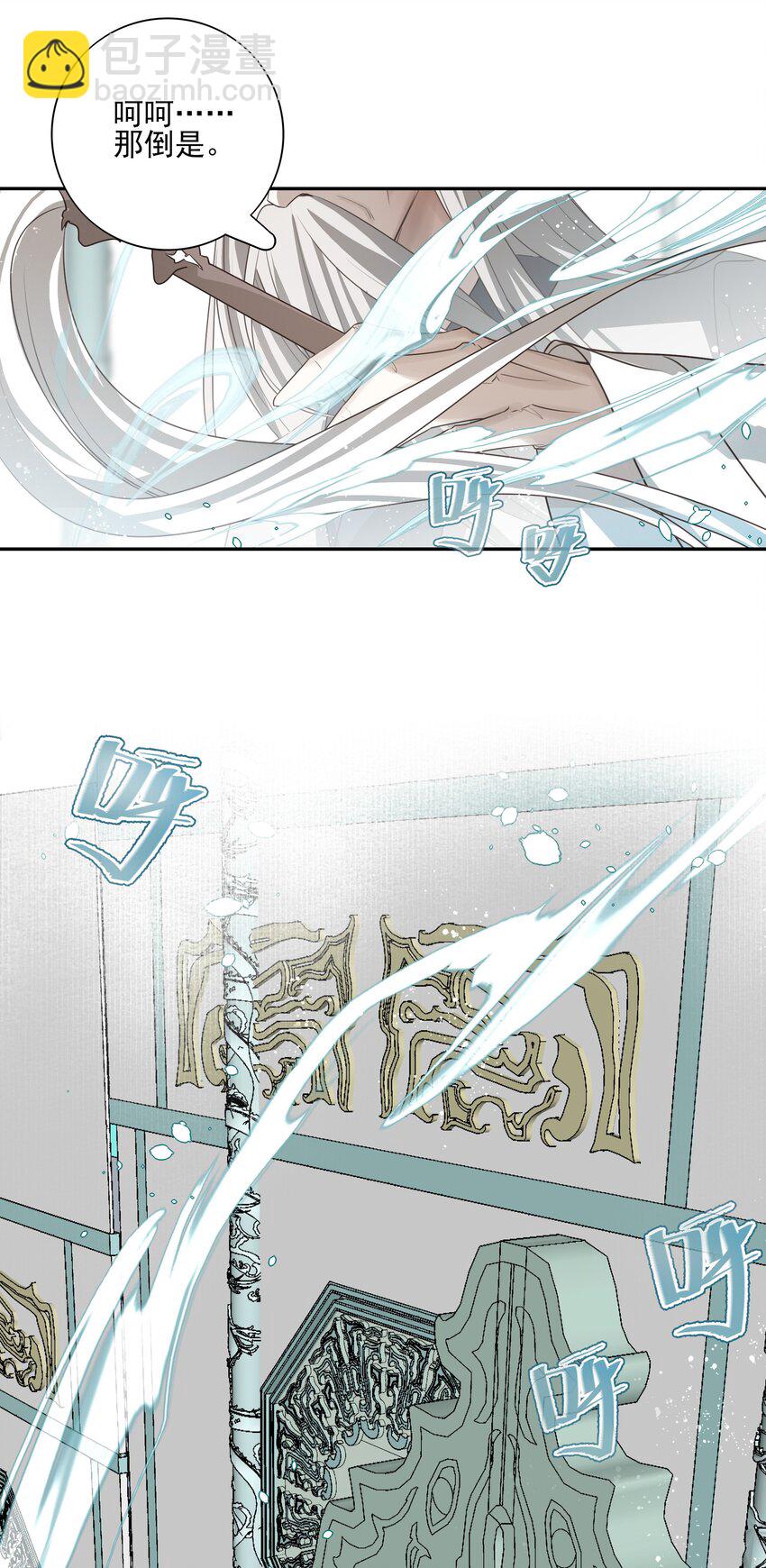 43 &ldquo;审判&rdquo;(1/2)-第45话