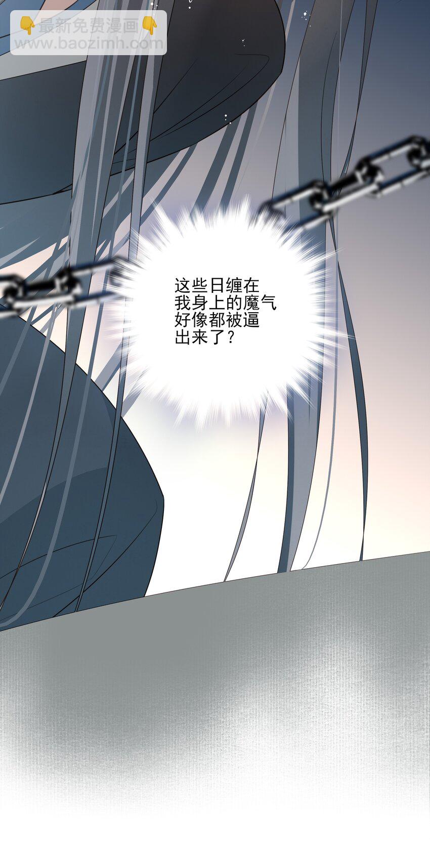 43 &ldquo;审判&rdquo;(1/2)-第45话