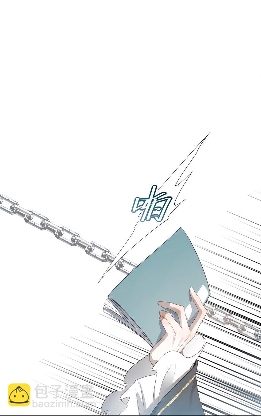 43 &ldquo;审判&rdquo;(1/2)-第45话