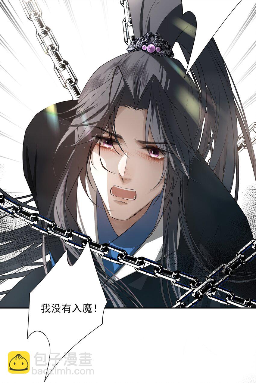 43 &ldquo;审判&rdquo;(1/2)-第45话