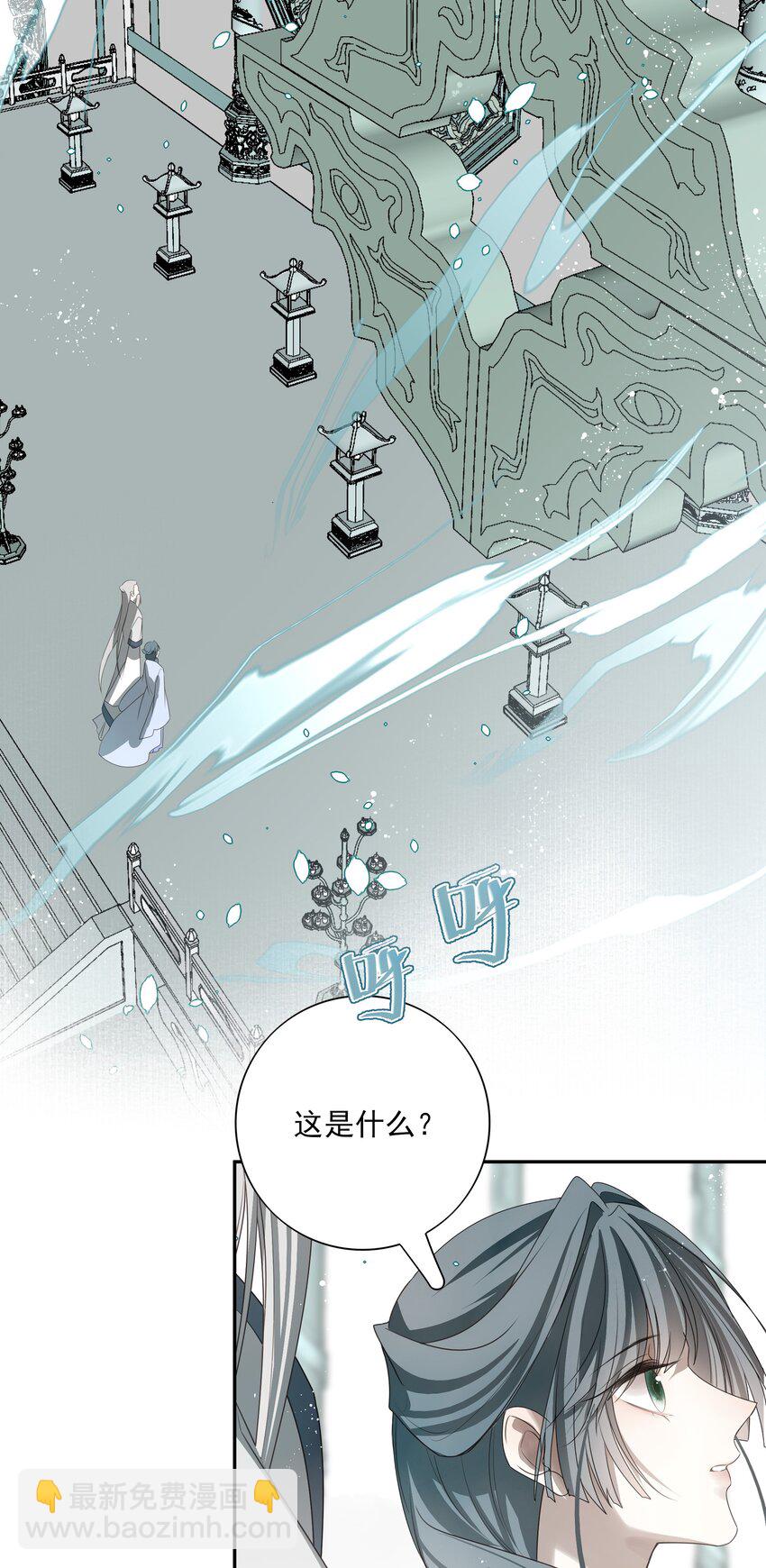 43 &ldquo;审判&rdquo;(1/2)-第45话