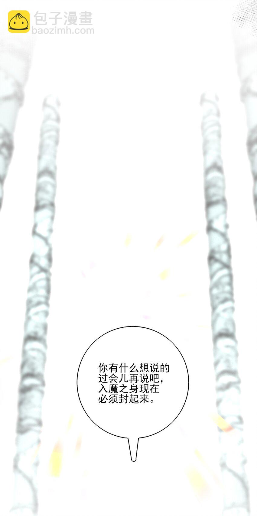 43 &ldquo;审判&rdquo;(1/2)-第45话