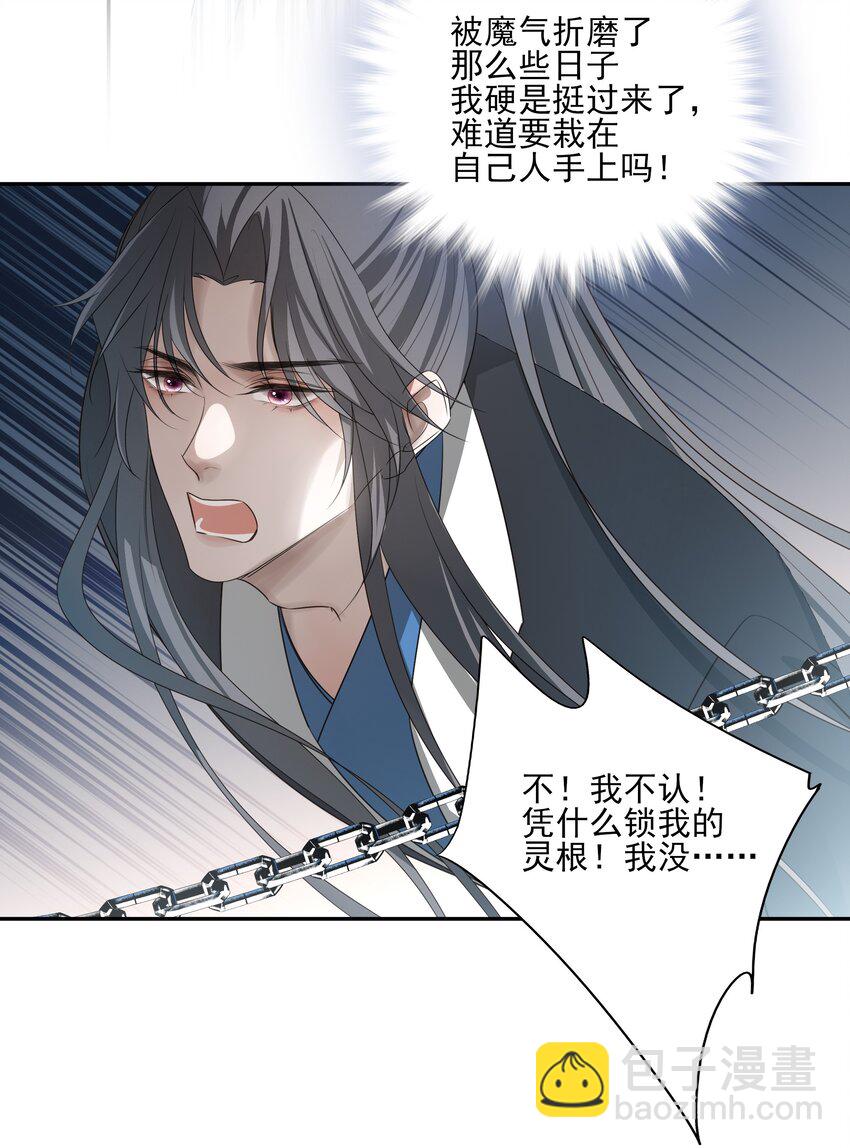 43 &ldquo;审判&rdquo;(1/2)-第45话