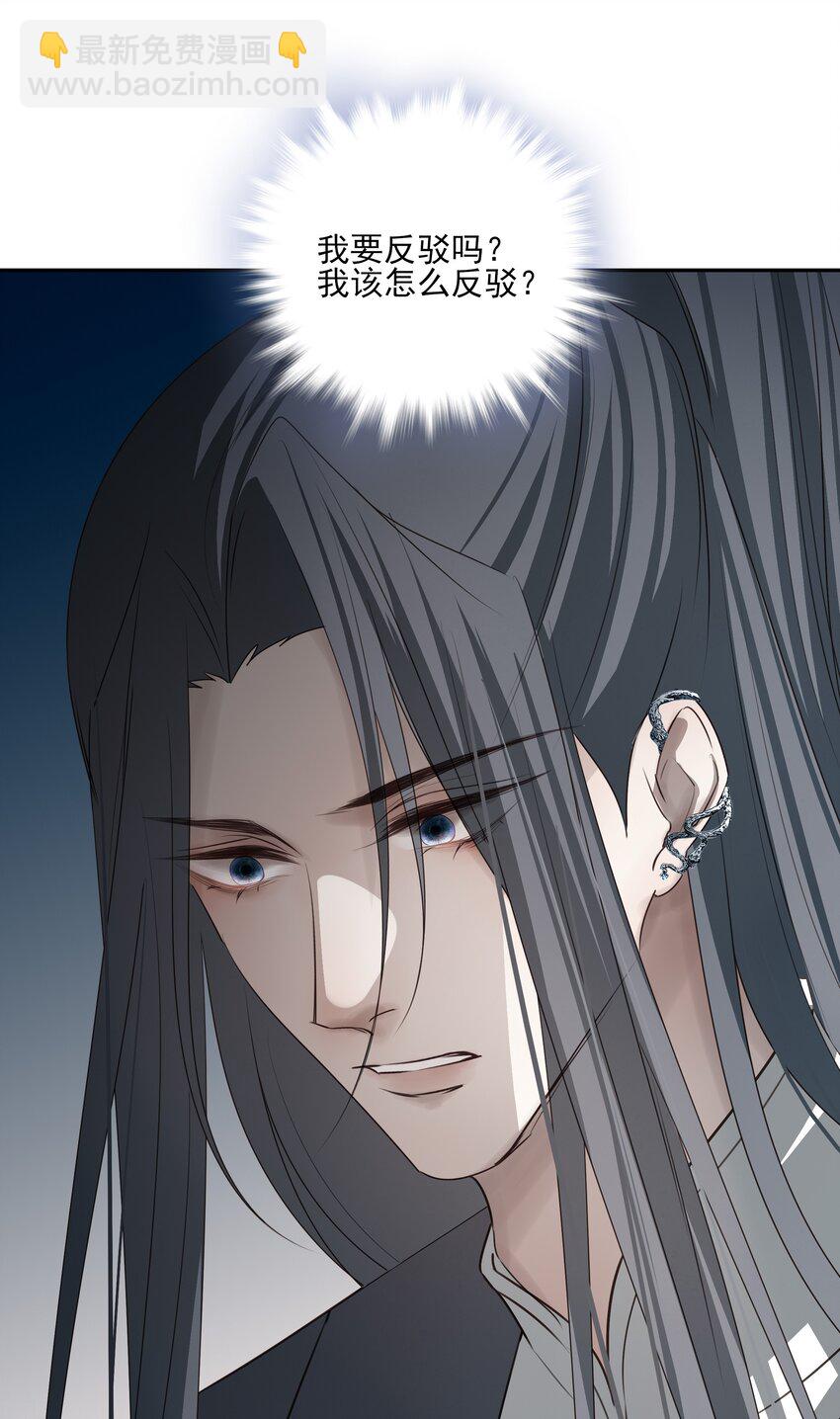 43 &ldquo;审判&rdquo;(1/2)-第45话