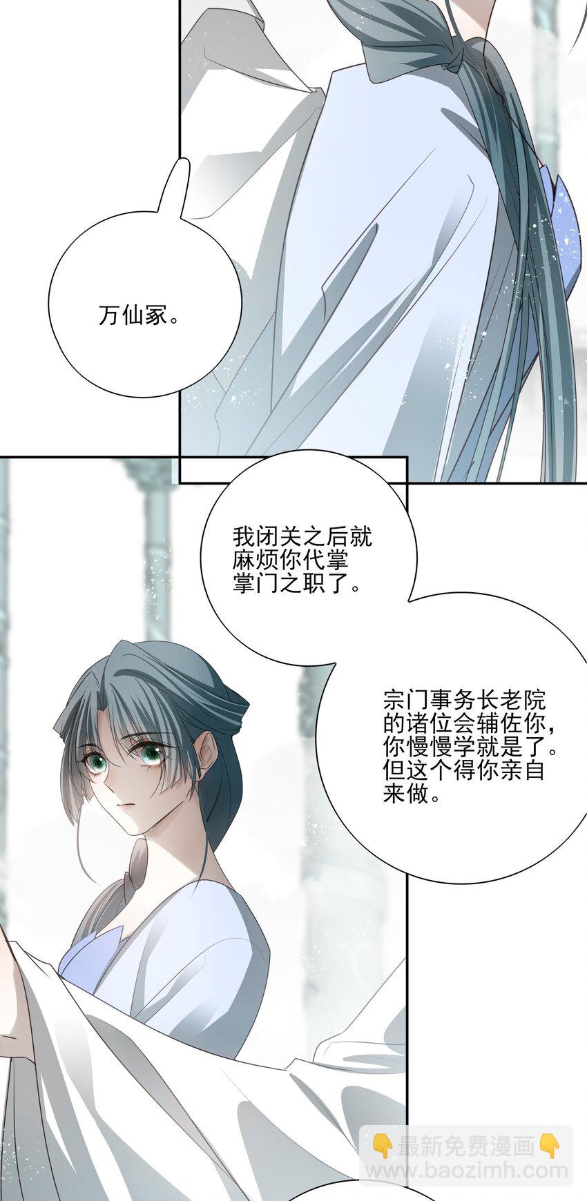 43 &ldquo;审判&rdquo;(1/2)-第45话