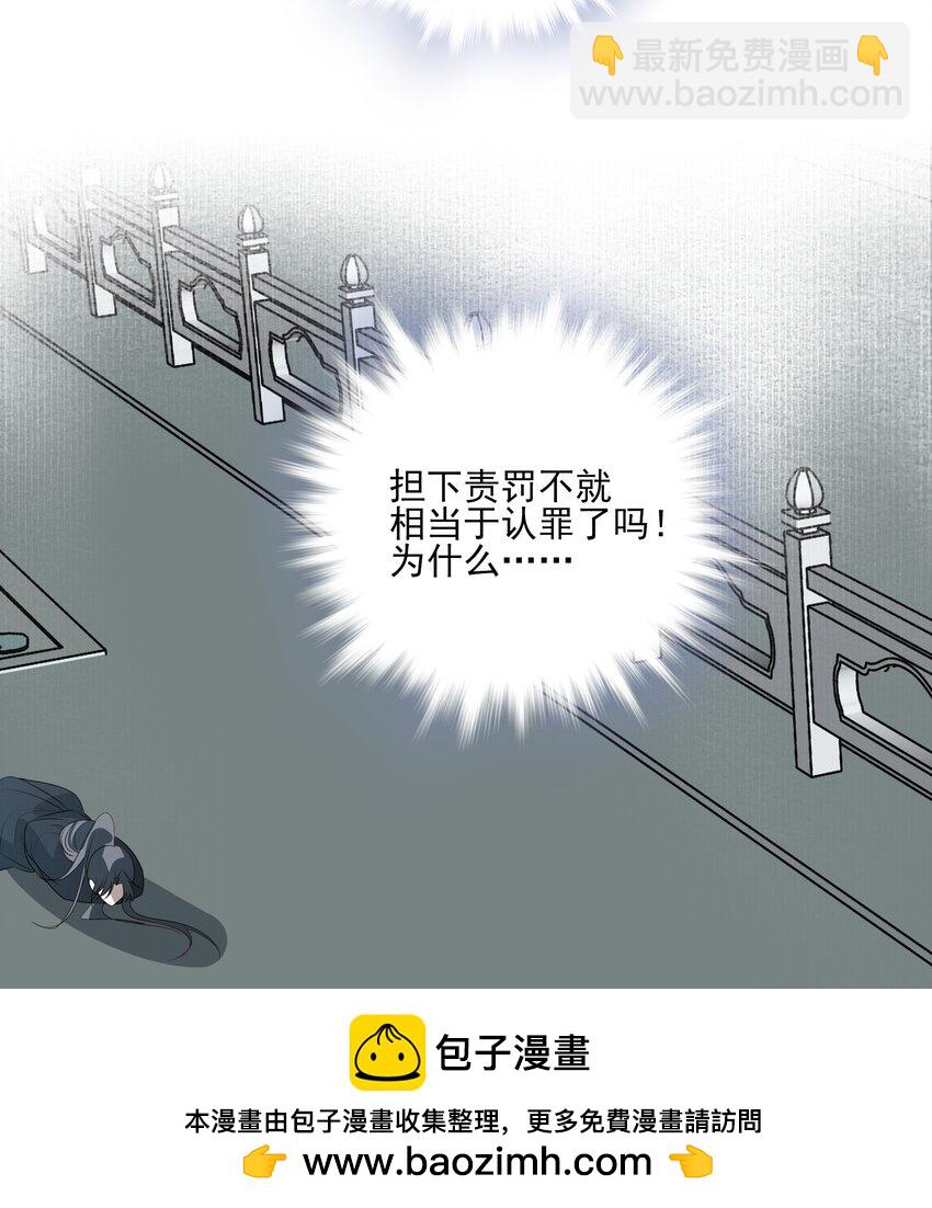 43 &ldquo;审判&rdquo;(1/2)-第45话