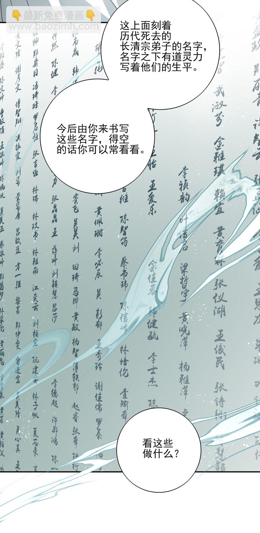 43 &ldquo;审判&rdquo;(1/2)-第45话