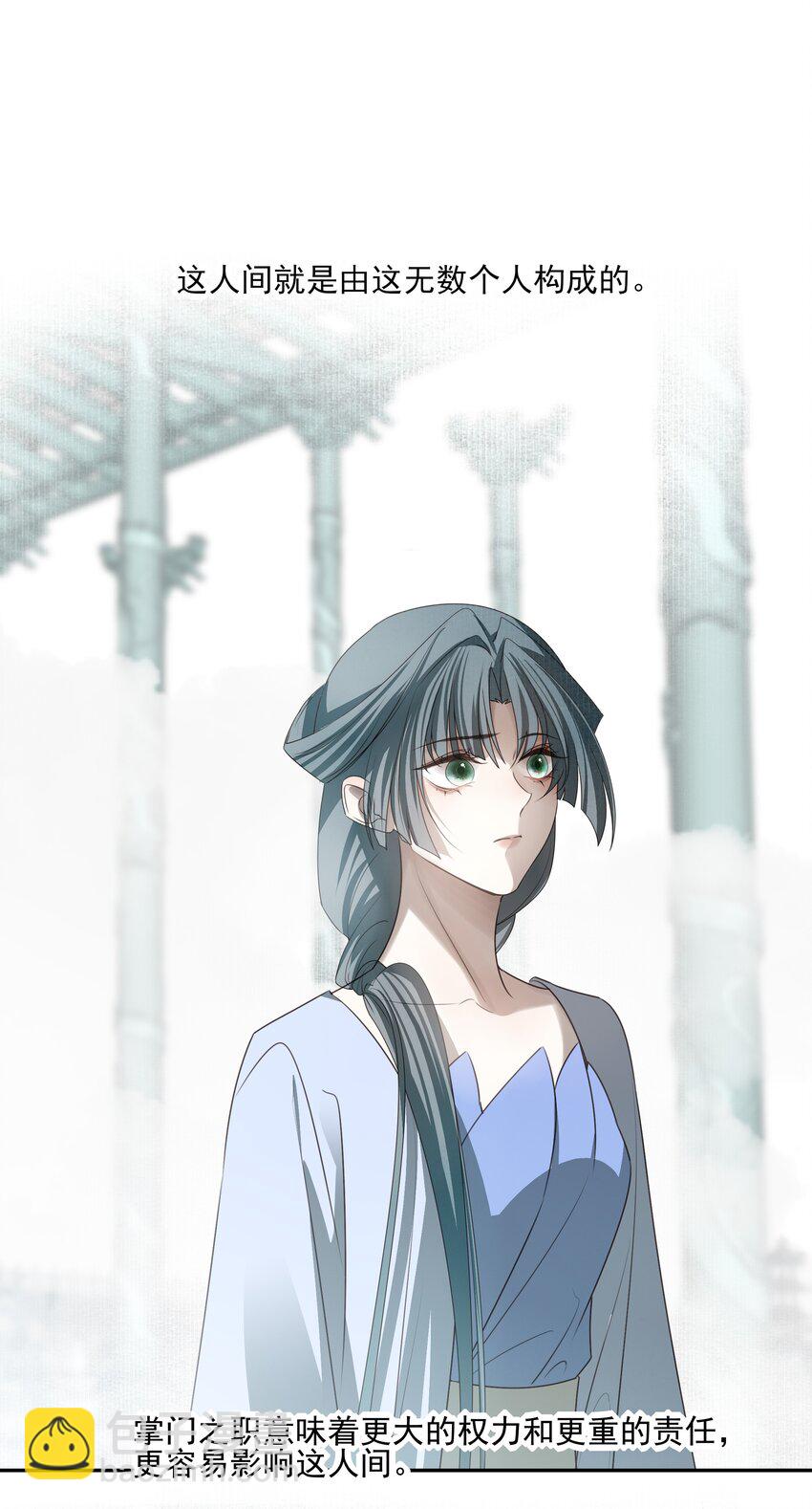 43 &ldquo;审判&rdquo;(1/2)-第45话