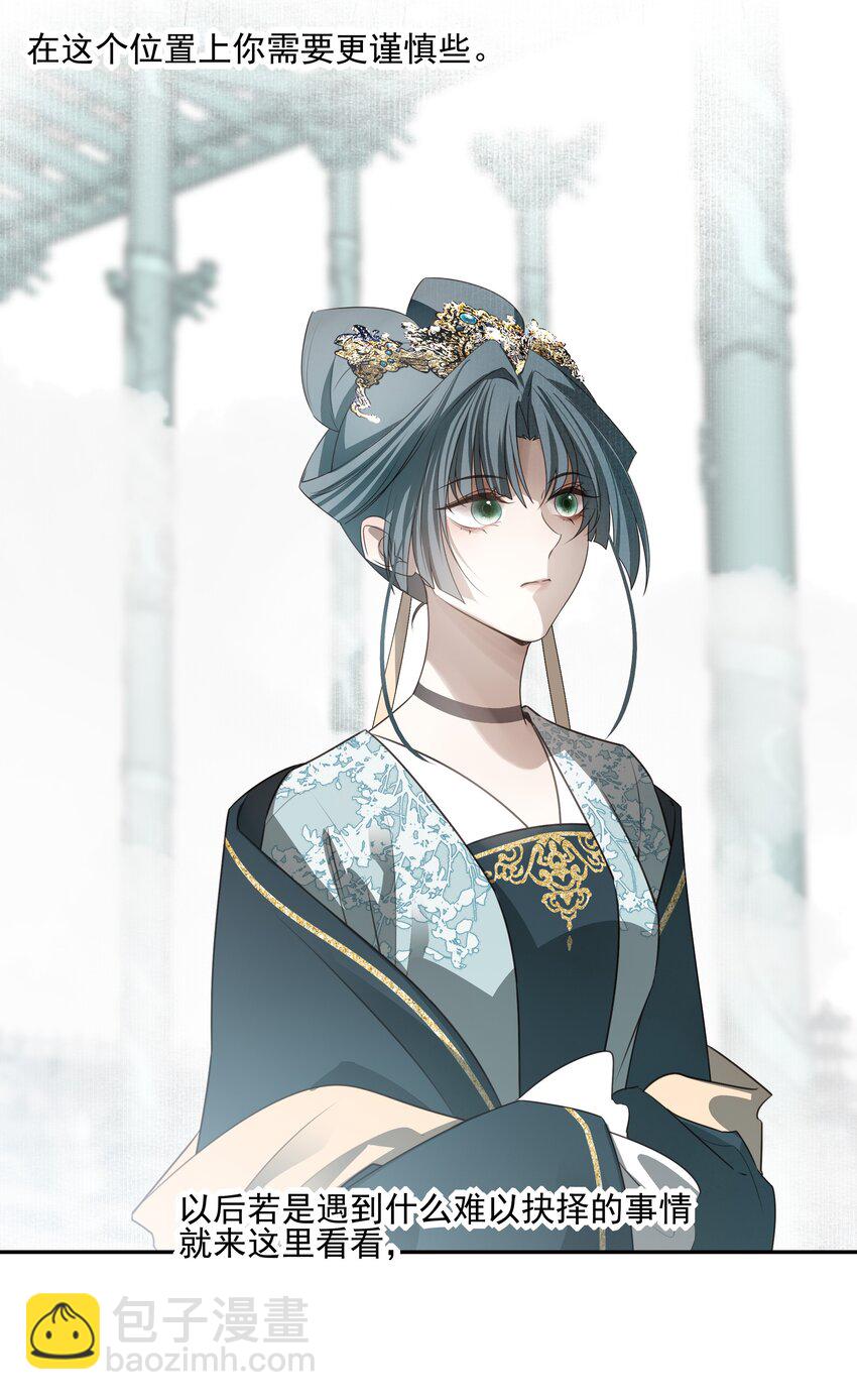 43 &ldquo;审判&rdquo;(1/2)-第45话