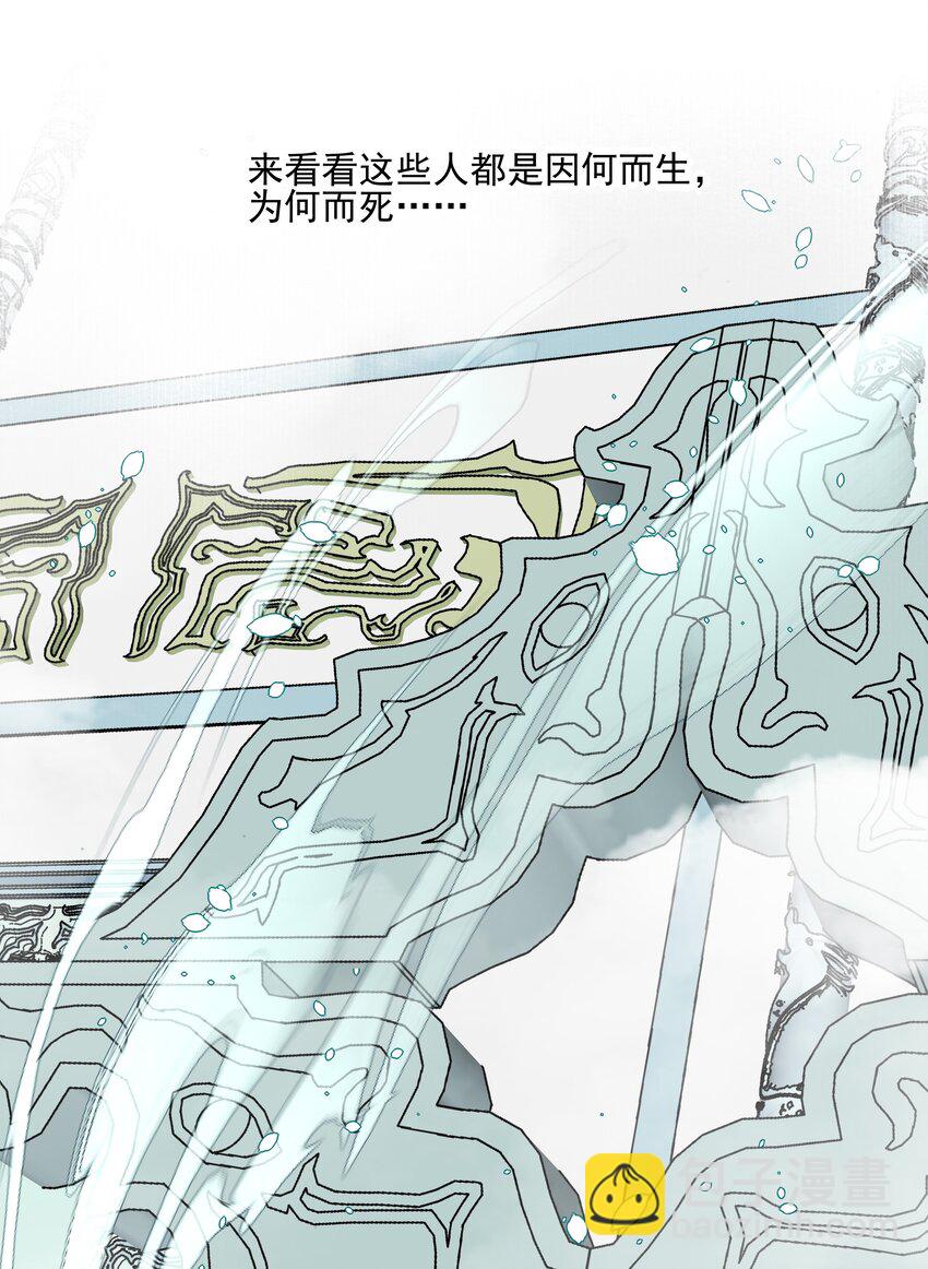 43 &ldquo;审判&rdquo;(1/2)-第45话