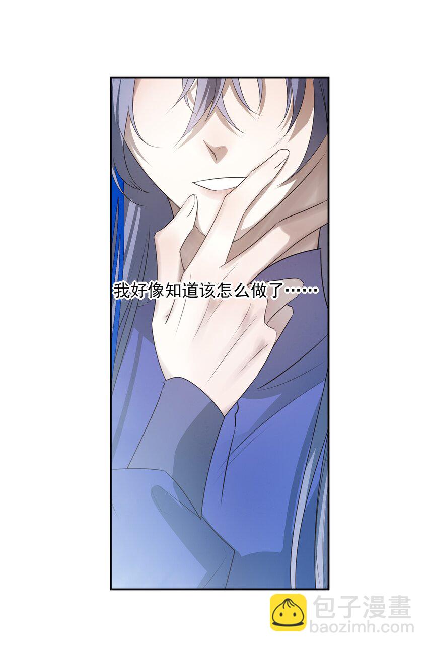 44 连璧之眼(1/2)-第47话