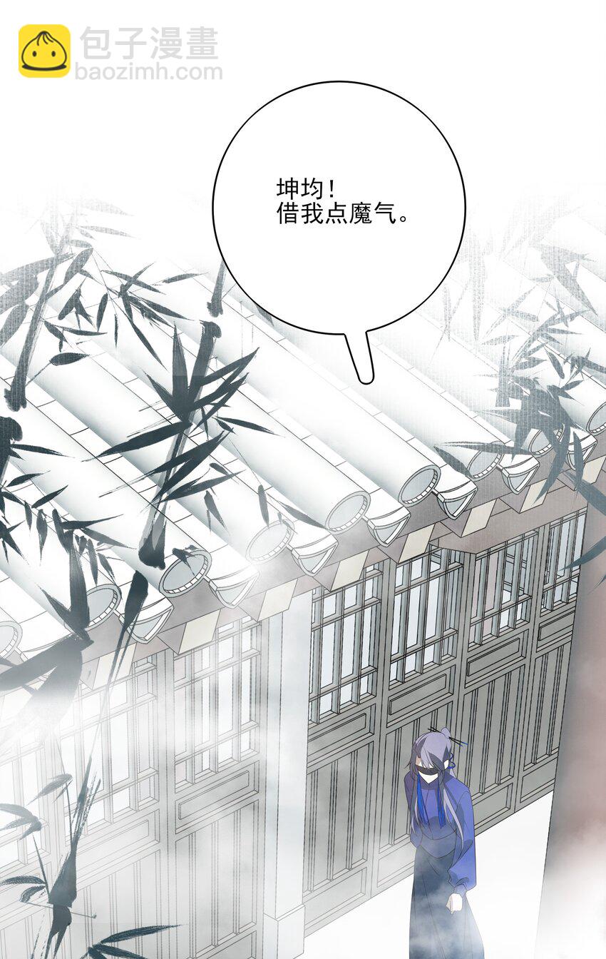 44 连璧之眼(1/2)-第47话