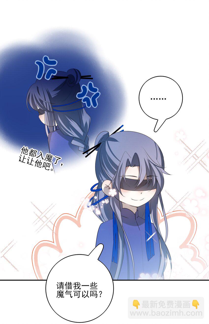 44 连璧之眼(1/2)-第47话