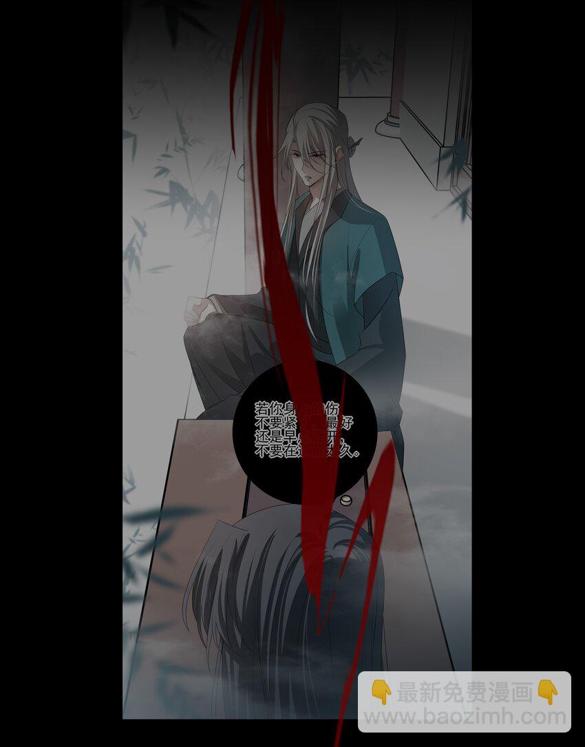 44 连璧之眼(1/2)-第47话