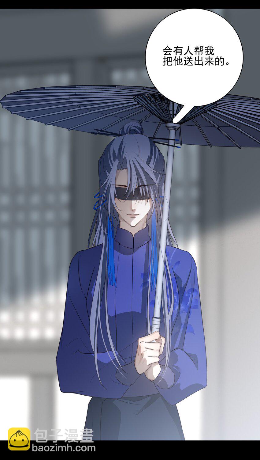 44 连璧之眼(1/2)-第47话